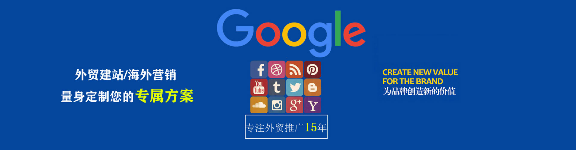 白朗百度推广竞价
