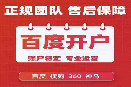 SEM推广竞价案例：关键词优化策略